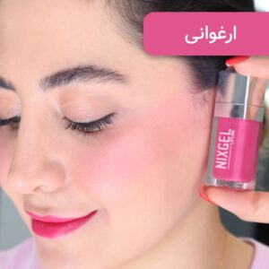 رژ گونه و لب مایع نیکس ژل ( سری Limited ) رنگ ارغوانی