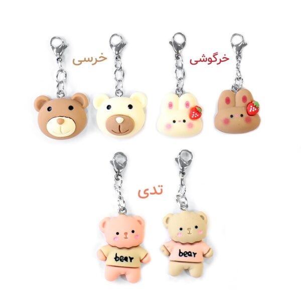 آویز خرسی - خرگوشی