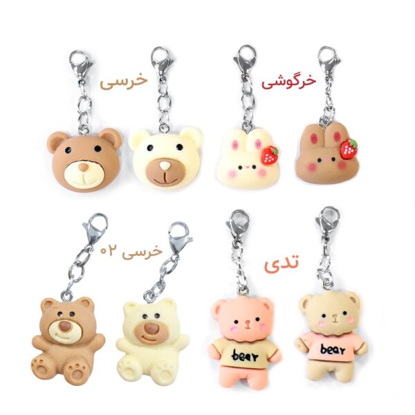 آویز خرسی - خرگوشی